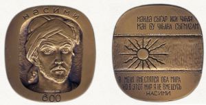 Medal - Nəsiminin anadan olmasının 600 illiyi.jpg